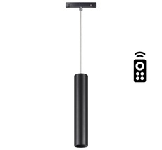 Трековый светильник Novotech для низковольного шинопровода диммируемый с пультом ДУ, со сменой цв. температур FLUM 358634