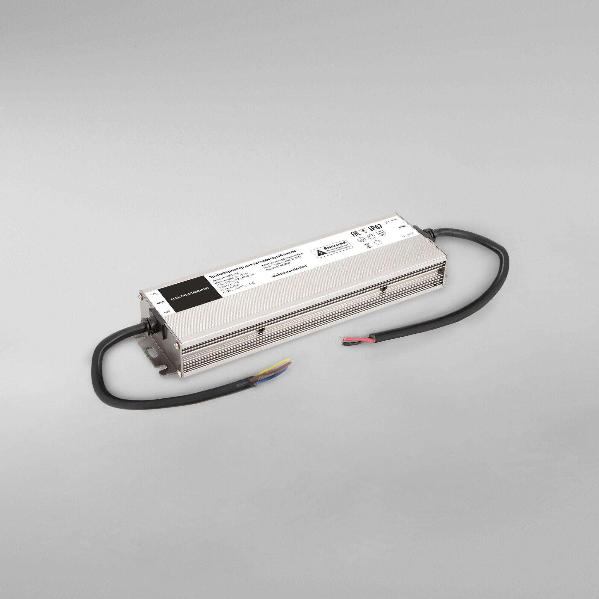 Блок питания 150W 24V IP67 Elektrostandard a065980_ES
