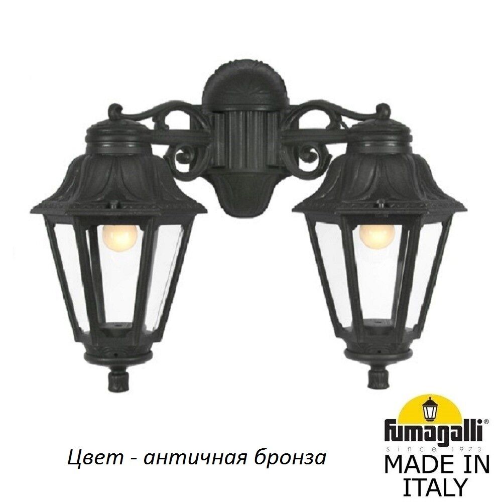 Уличный настенный светильник ANNA E22.141.000.BXF1RDN