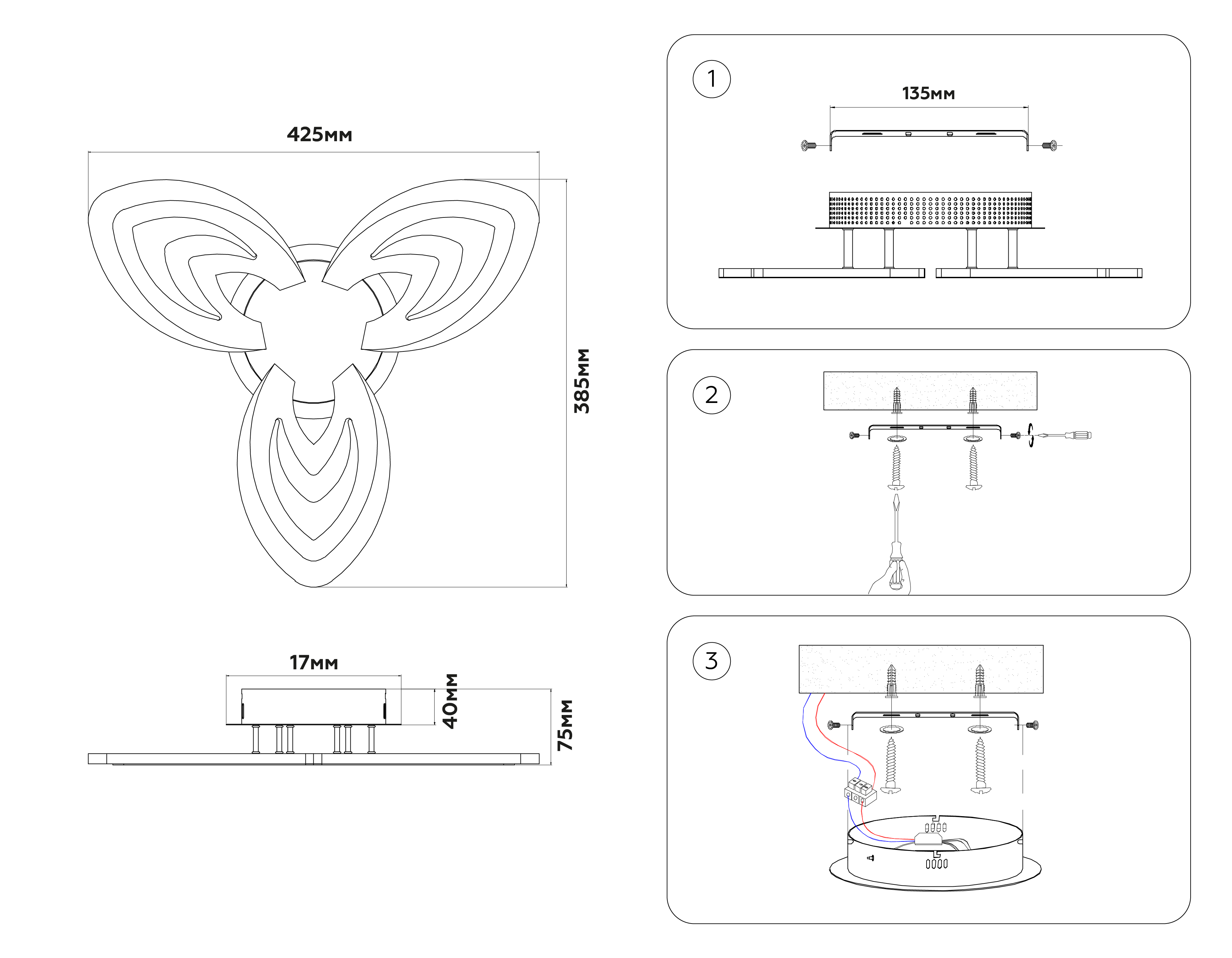 Потолочная люстра с пультом Ambrella Light ACRYLICA FA4545_AMB