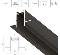 Трек PRO 220V, 3 метра Lightstar Teta Pro 505237_LS