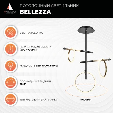 Потолочная люстра Vele Luce Bellezza VL7262L03