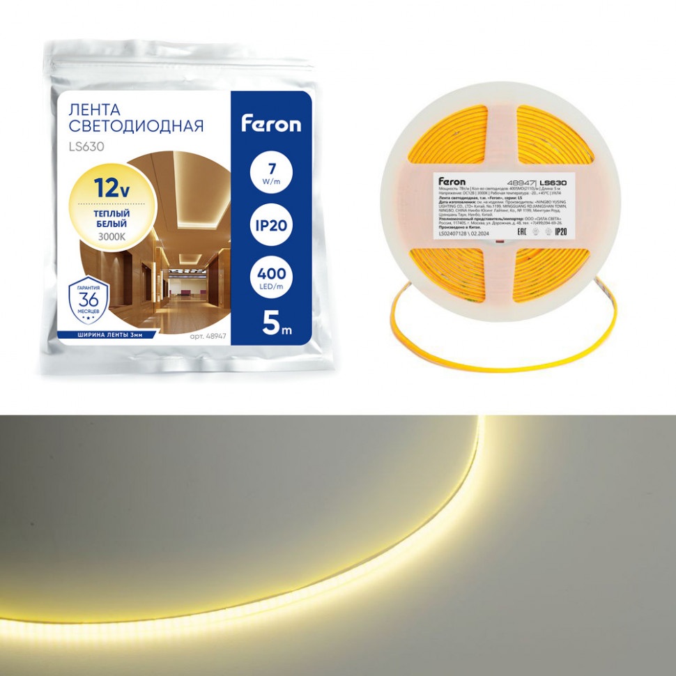 Светодиодная COB лента 400SMD(2110) 7Вт/м 12V 3000K Feron 48947_FR