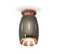 Накладной светильник Ambrella light XS XS1123044_AMB