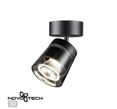 Накладной светильник Novotech светодиодный ARTIK 358648