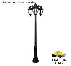 Фонарный столб ANNA E22.157.S30.VYF1RDN