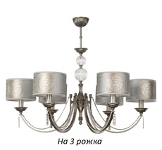 Потолочная люстра Kutek ZAF-ZW-3(N/A)