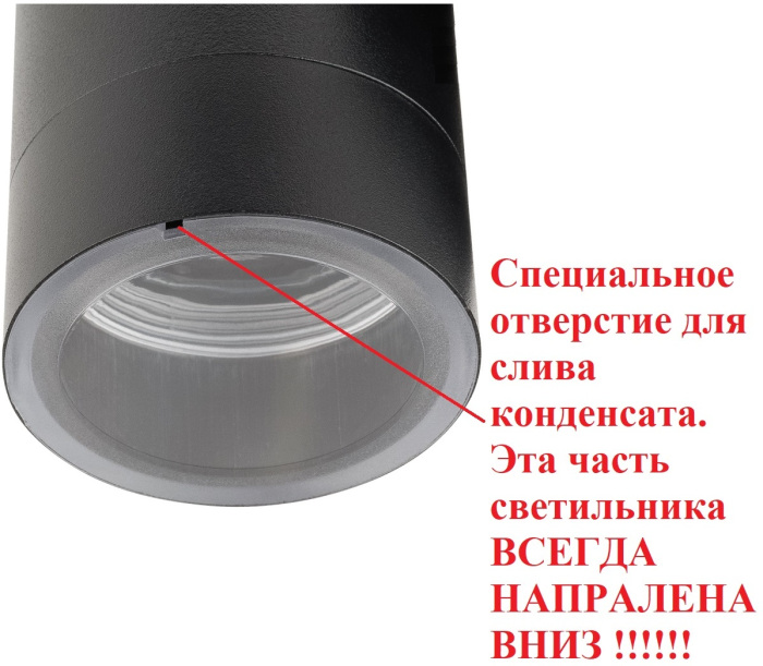 Архитектурная подсветка IP44 Oasis Light 5108 Bl_OL