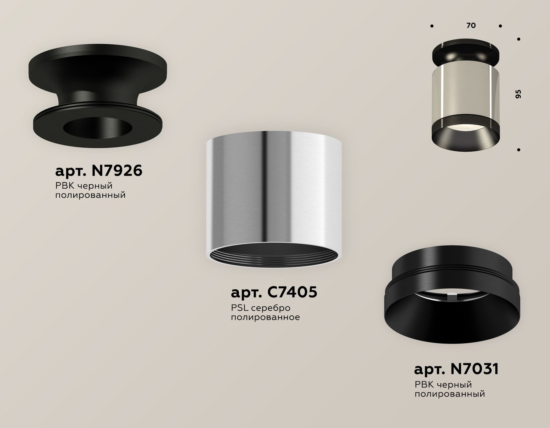 Комплект накладного светильника Ambrella Light Techno XS7405022_AMB