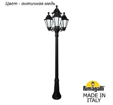 Фонарный столб RUT E26.156.S31.VYF1R