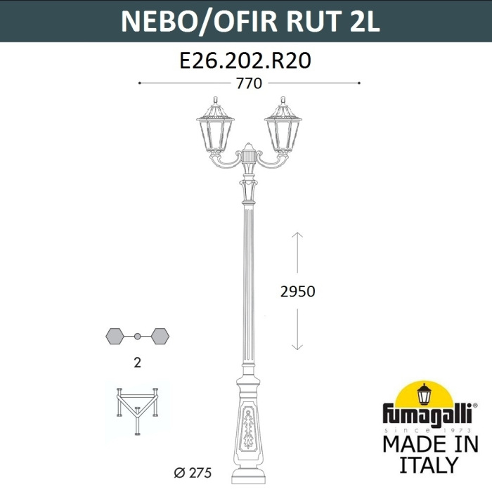 Уличный парковый фонарь FUMAGALLI NEBO OFIR/RUT E26.202.R20.BXF1R
