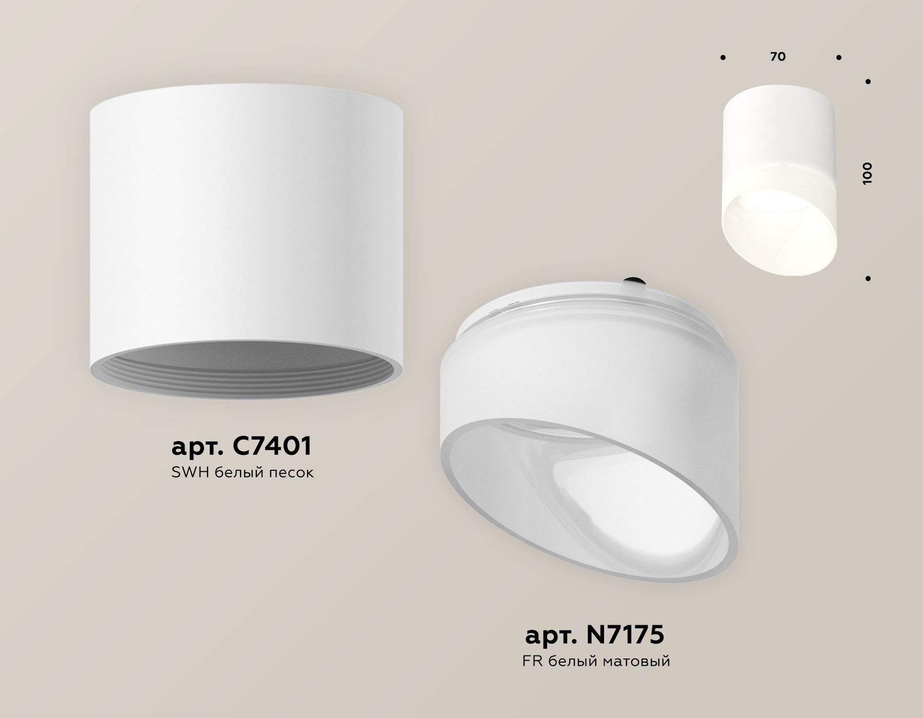 Комплект накладного светильника Ambrella light с акрилом Techno XS7401046_AMB