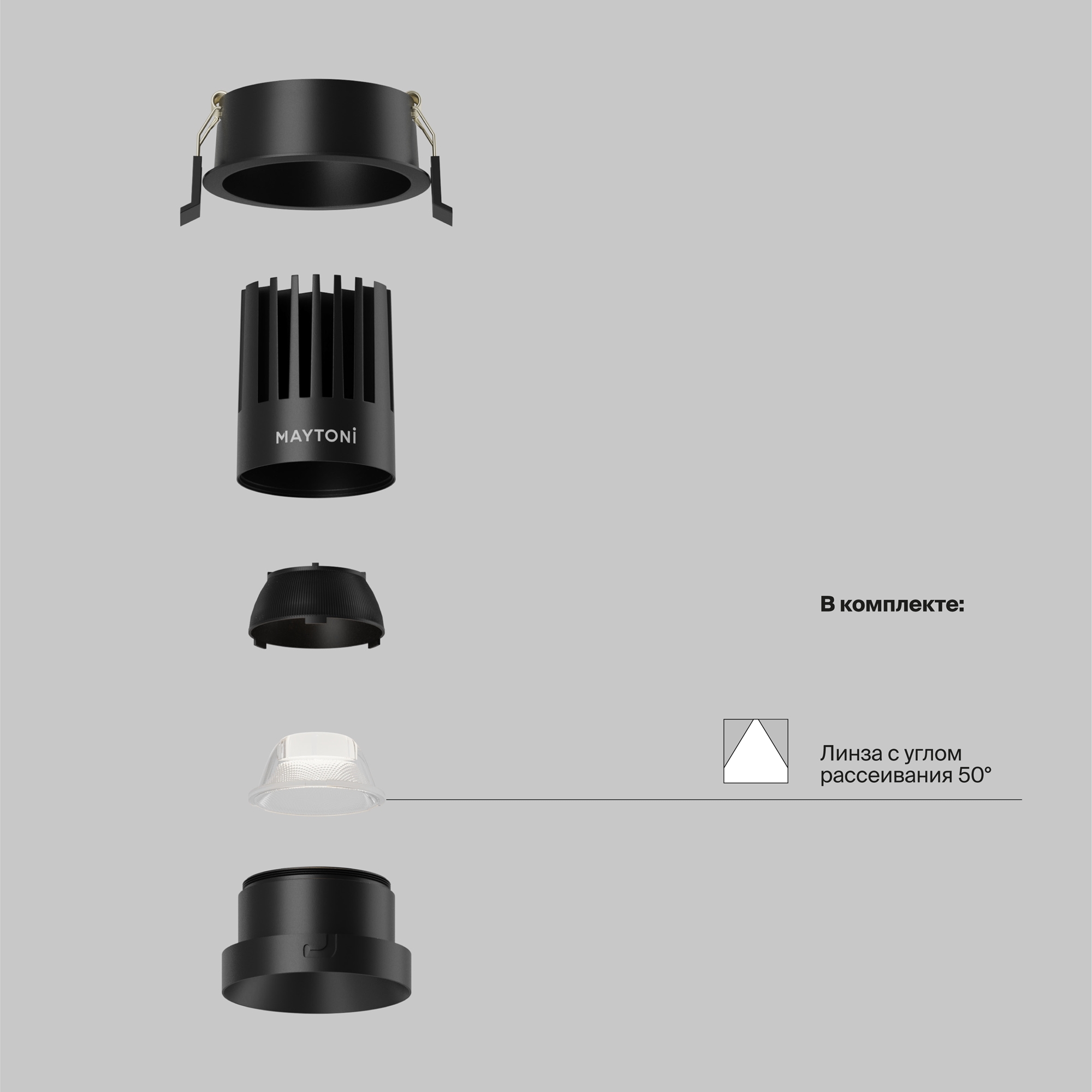 Встраиваемый светильник Maytoni Dip DL117-15W-4K-B_MY