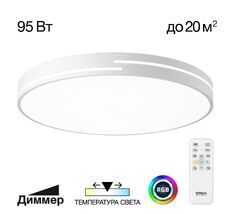 Светильник потолочный Citilux Купер Лайн CL72495GL0