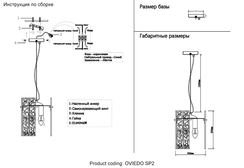 Светильник подвесной Crystallux OVIEDO OVIEDO SP2_CR
