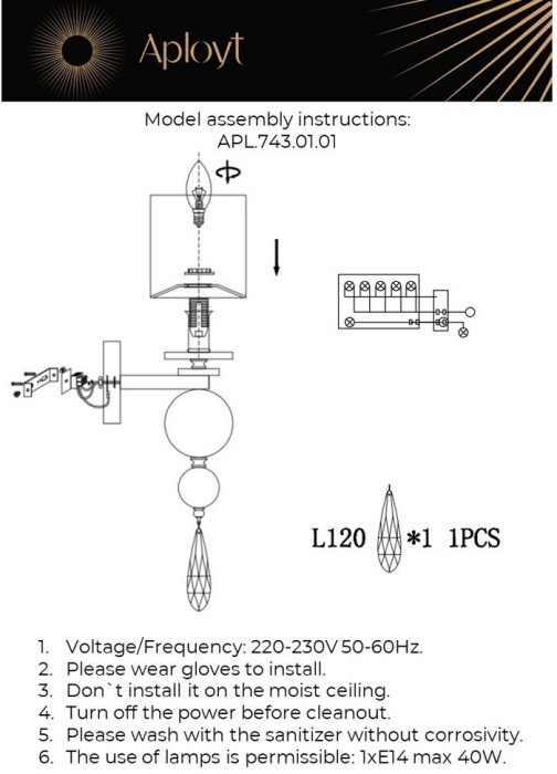 Бра Aployt APL.743.01.01