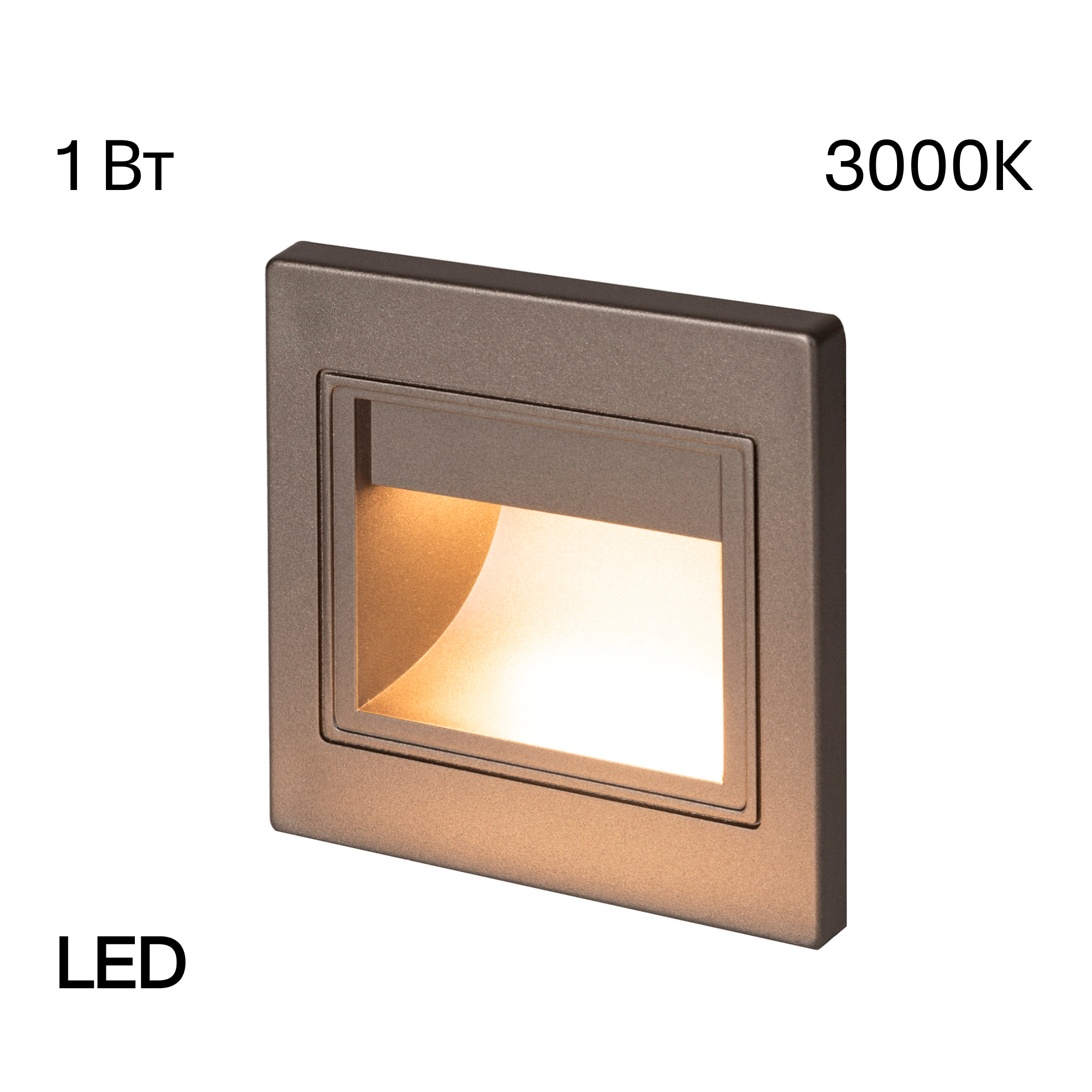 Встраиваемый светильник подсветка Skally CLD005K1