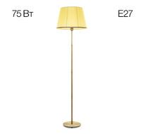 Торшер CitiLux Линц CL402983