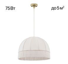 Подвесной светильник Citilux Базель CL407031