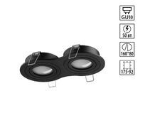 Встраиваемый светильник поворотный NOVOTECH MORUS 371024