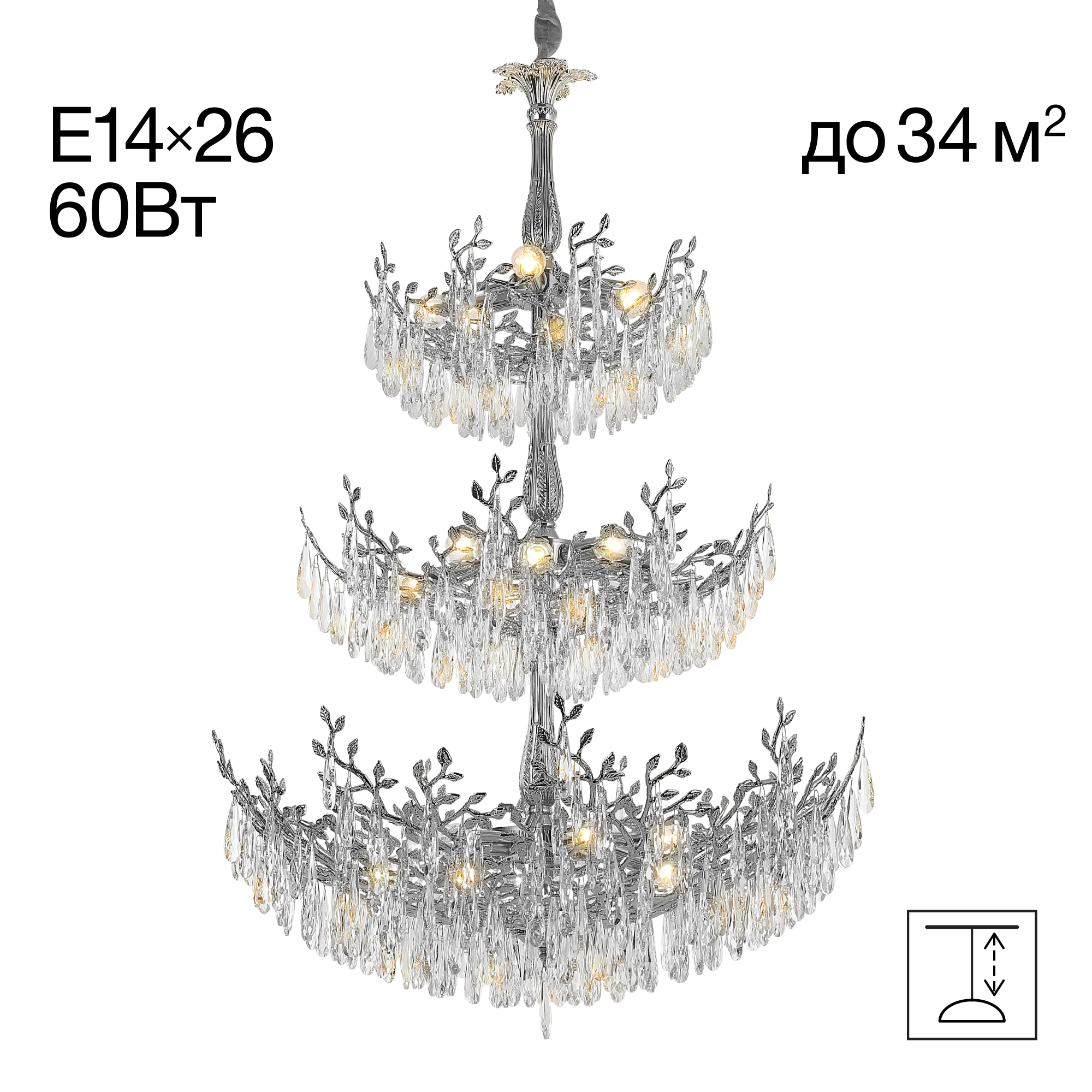 Подвесная люстра Citilux RITZ CL310261