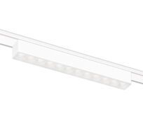 Светильник светодиодный трековый для шинопровода Ambrella Light Magnetic Ultra Slim GV1407_AMB