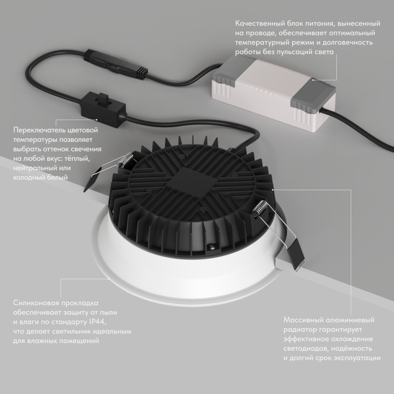 Влагозащищенный встраиваемый светильник Denkirs Trim DK2451-WH
