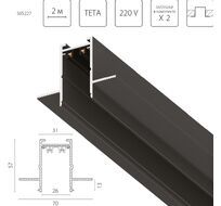 Трек PRO 220V, 2 метра Lightstar Teta Pro 505227_LS