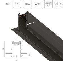 Трек PRO 220V, 2 метра Lightstar Teta Pro 505227_LS