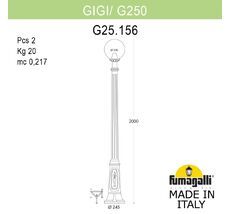 Уличный садово-парковый фонарь FUMAGALLI GIGI G25.156.000.VYF1R