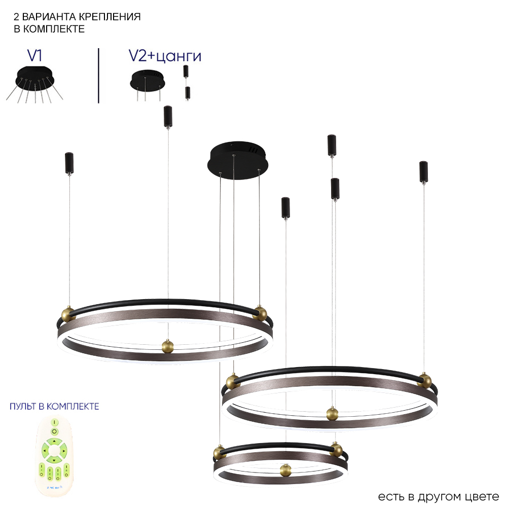 Подвесная люстра Crystallux FERNANDO FERNANDO SP158W LED COFFEE/BLACK_CR