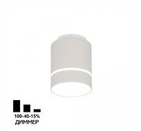 Накладной светильник CitiLux Борн CL745010N