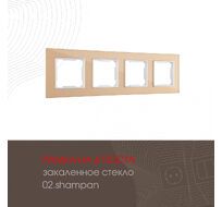 Рамка из закаленного стекла на 4 поста Arte Milano 503.02-4.shampan