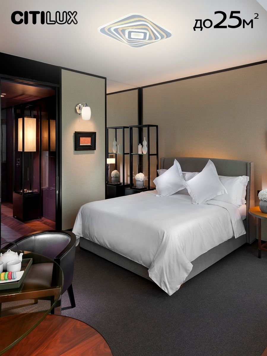 Потолочная люстра CitiLux Триест Смарт CL737A44E