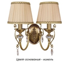 Бра Kutek LUC-K-2(N/A)