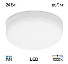 Потолочный светильник CitiLux Люмен CL707021