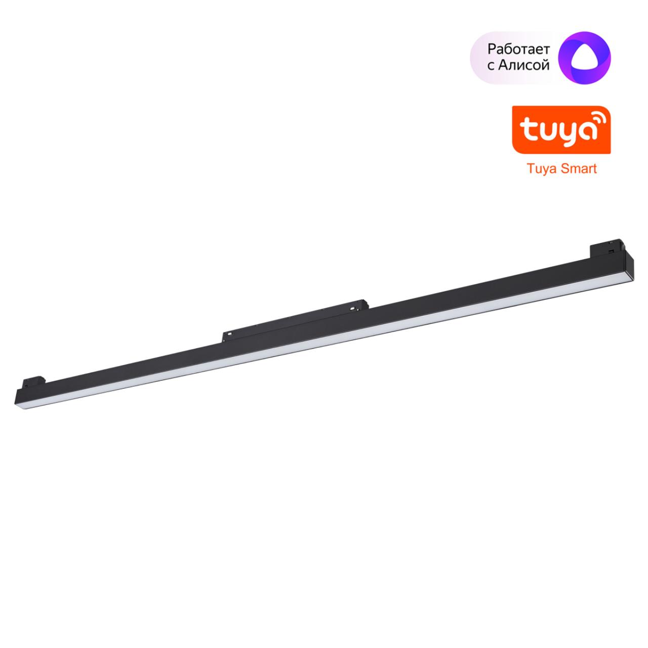 Трековый смарт-светильник диммир. со сменой цв.температуры (управление - пульт ДУ/Tuya Smart Life) NOVOTECH FLUM 359633