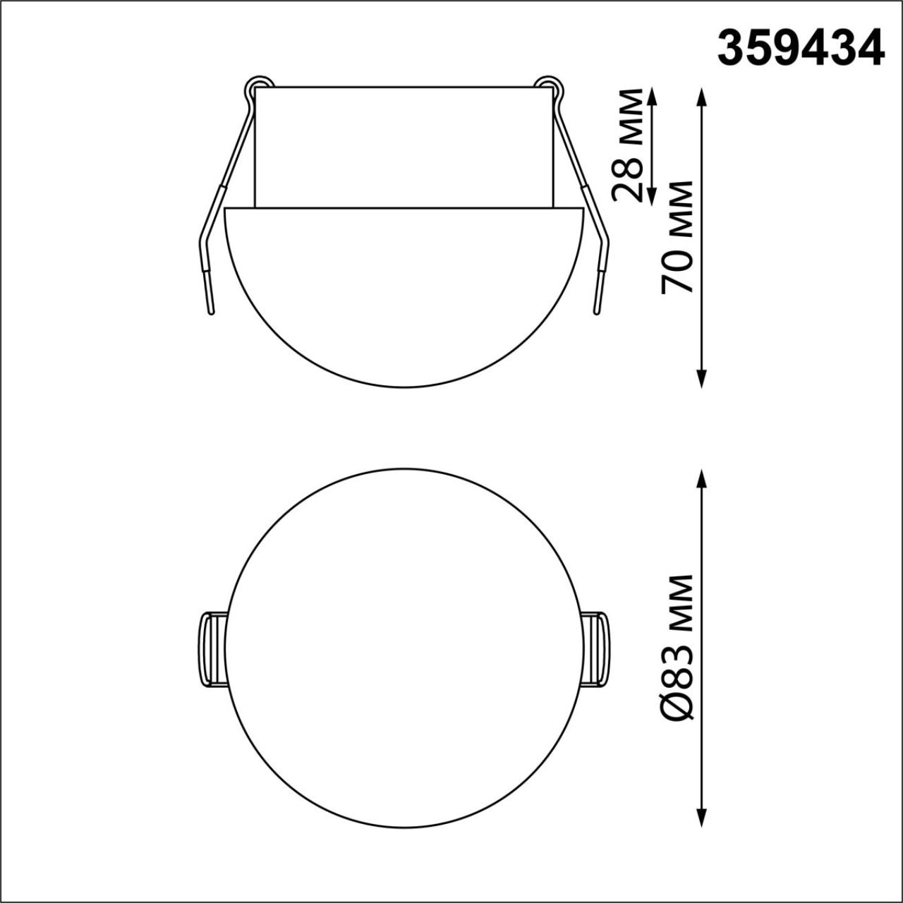 Светильник влагозащищенный встраиваемый светодиодный с переключателем цветовой температуры NOVOTECH LARGO 359434