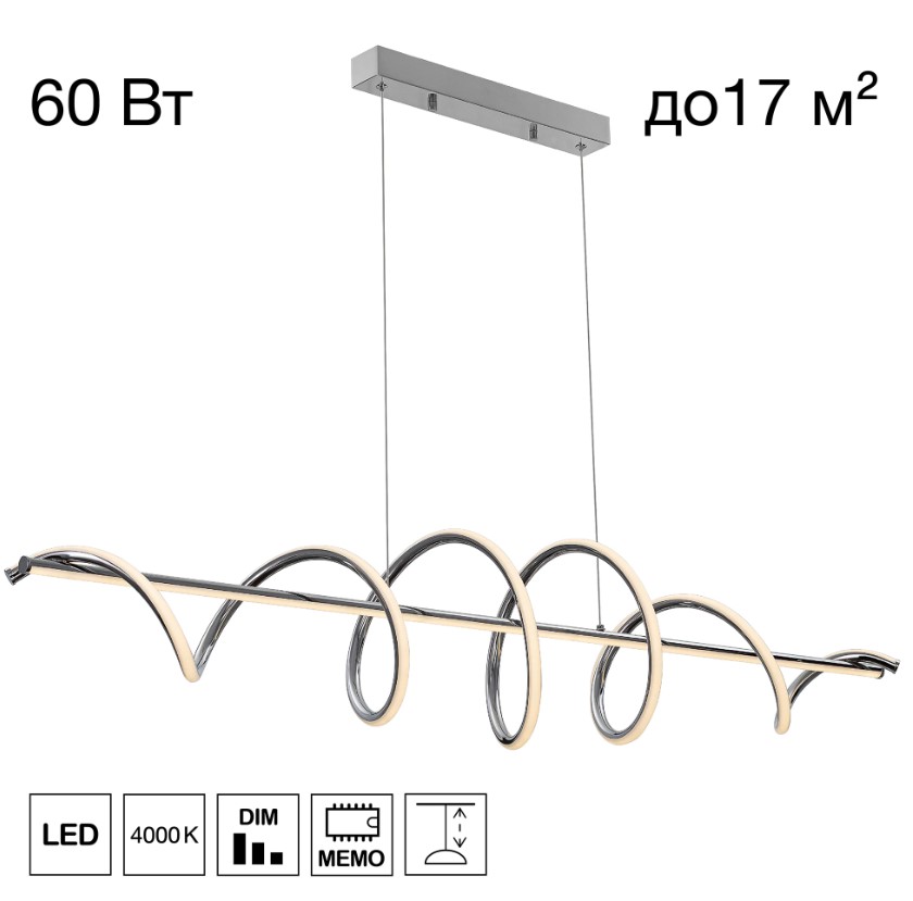 Подвесной светильник Citilux Джемини CL229061