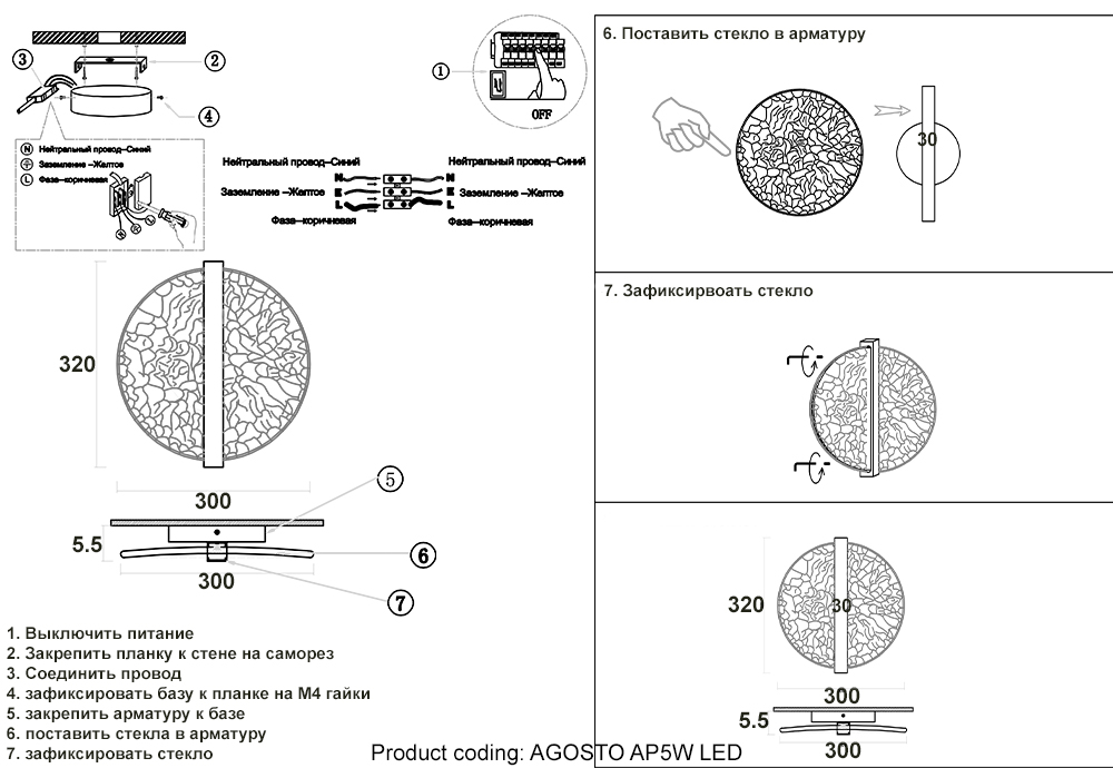 Настенный светильник Crystal Lux AGOSTO AGOSTO AP5W LED BRASS_CR