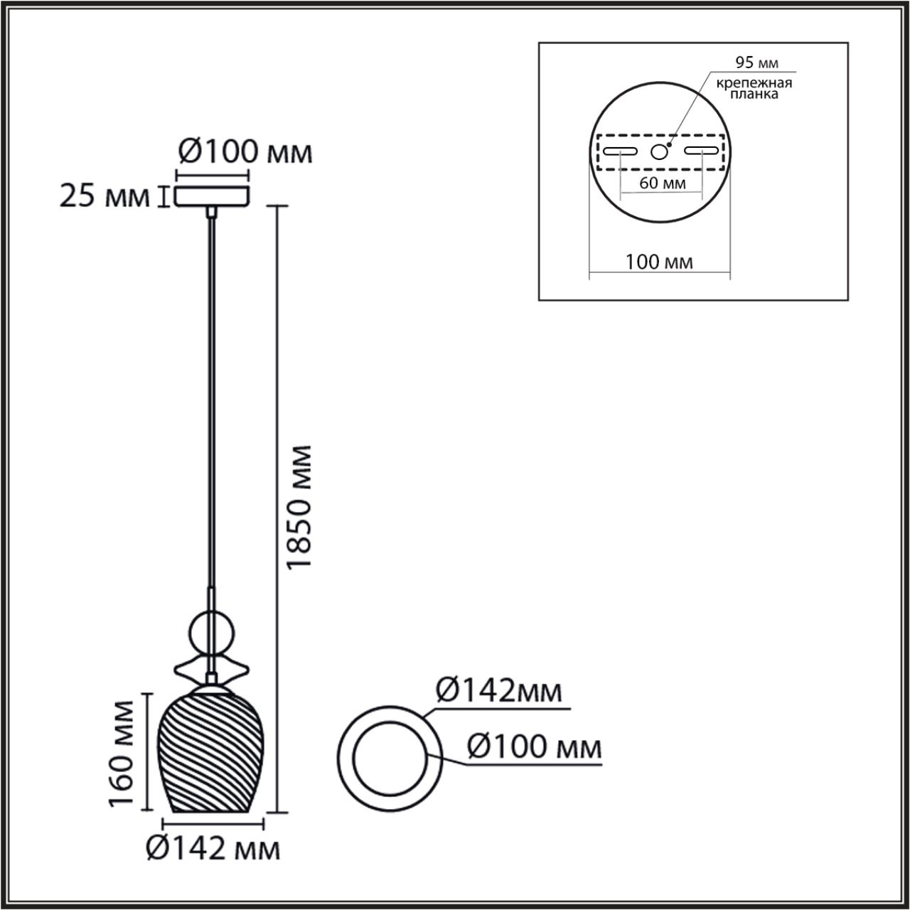 Подвесной светильник LUMION IRIME 8297/1A