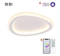 Потолочный светильник CitiLux TRIO CL215B220