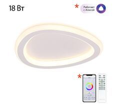 Потолочный светильник CitiLux TRIO CL215B220