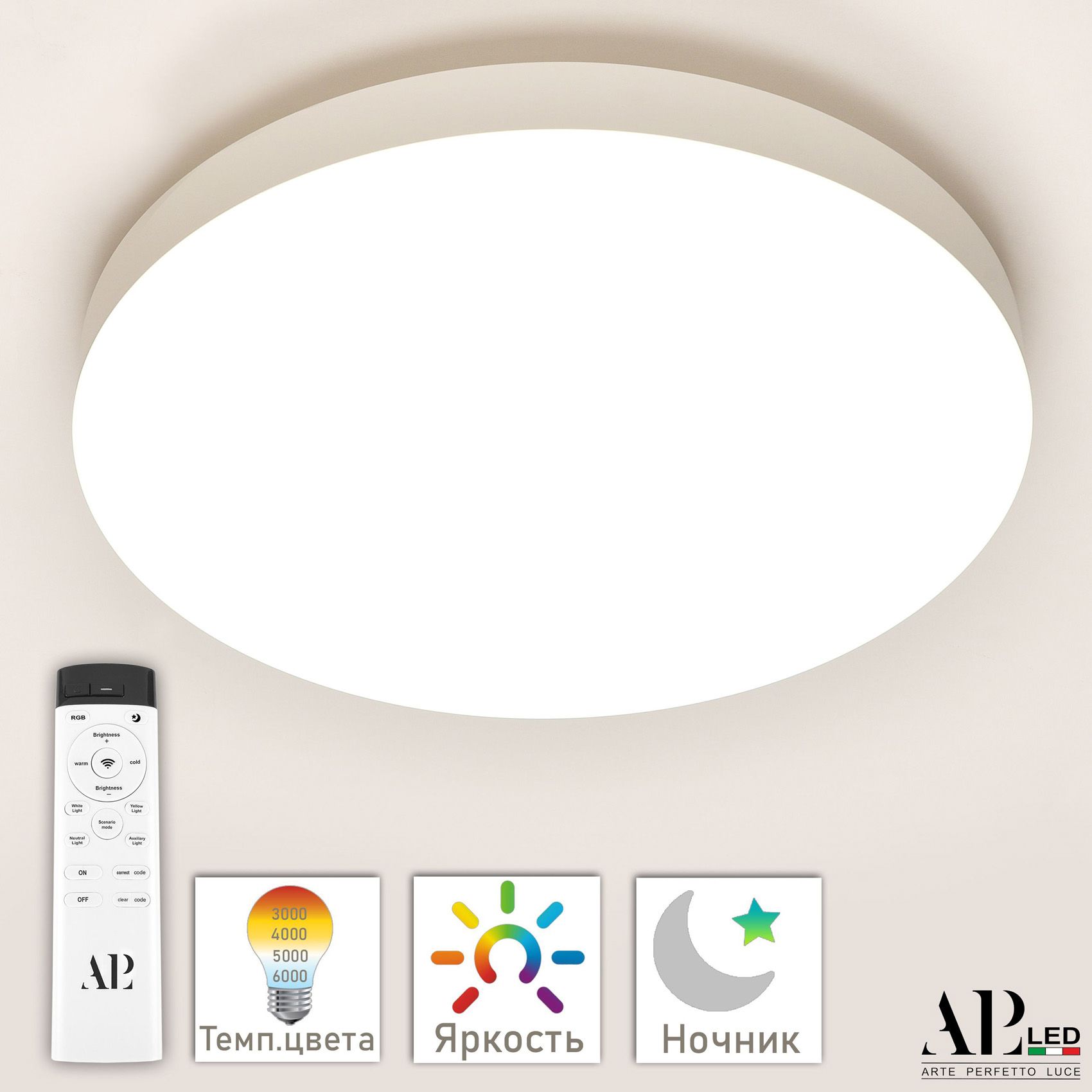 

Потолочная люстра APL LED Toscana 3315.XM-30W White, 3315.XM-30W White