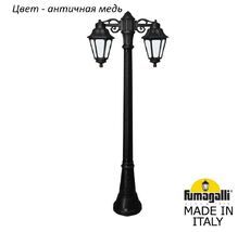 Фонарный столб ANNA E22.158.S20.VYF1RDN