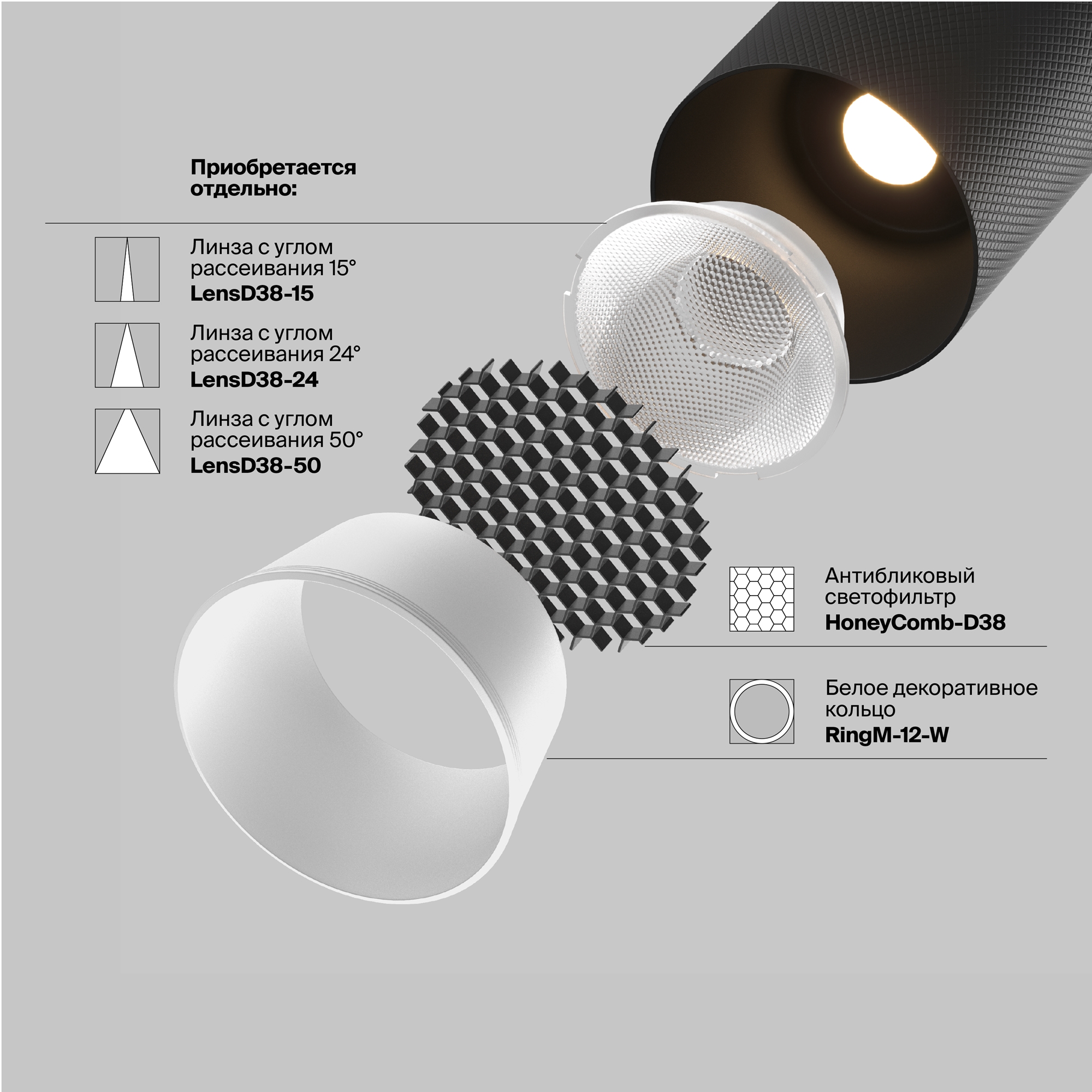 Трековый светильник Maytoni Artisan TR097-2-12W4K-M-BB_MY