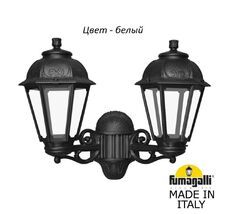 Уличный настенный светильник SABA K22.141.000.WXF1R