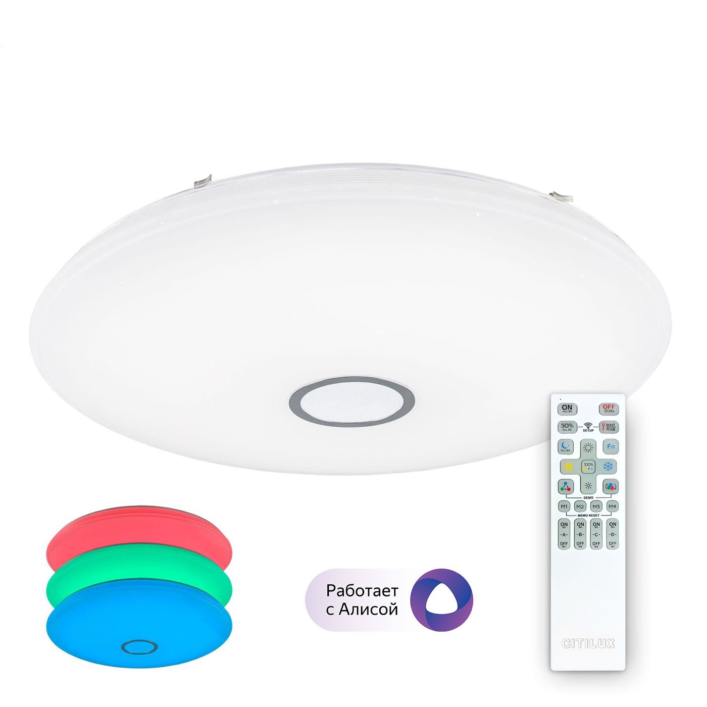 

Потолочная люстра CitiLux с пультом ДУ СтарЛайт CL703A140G, CL703A140G