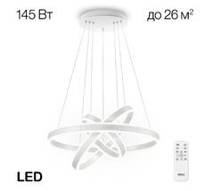 Подвесная люстра CitiLux Дуэт CL719650