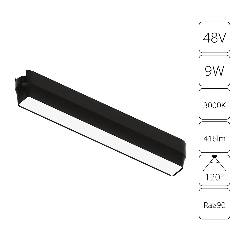 Трековый светильник Arte Lamp RAPID A1153PL-1BK